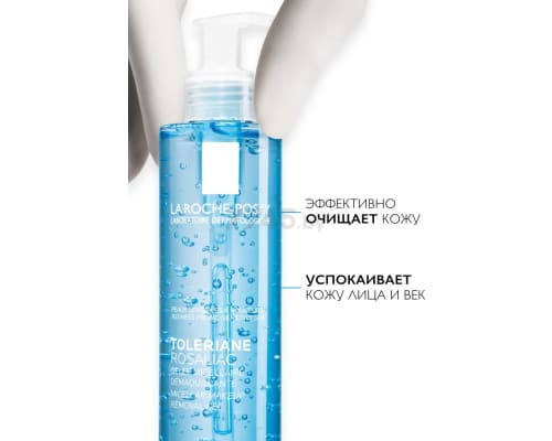 Toleriane Rosaliac Gel Detergente Struccante 195ml - La Roche Posay